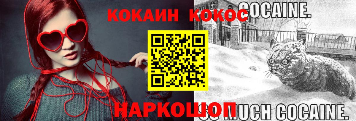 Кокаин Боливия Людиново