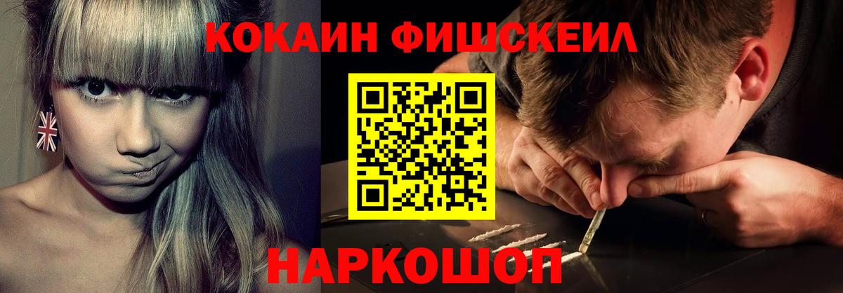 Людиново  Кокаин 98%  Вход с VPN  Кокаин Columbia 