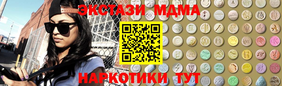 ЭКСТАЗИ TESLA Людиново