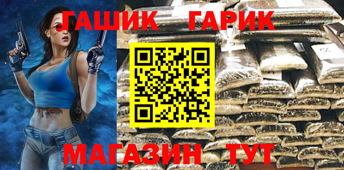 Гашиш Cannabis Людиново