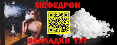 соль курить ск Ирбит