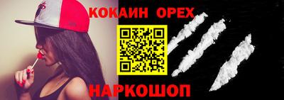 эйфоретик Ипатово