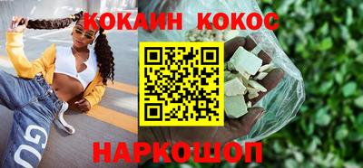 эйфоретик Ипатово