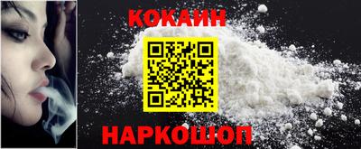 эйфоретик Ипатово