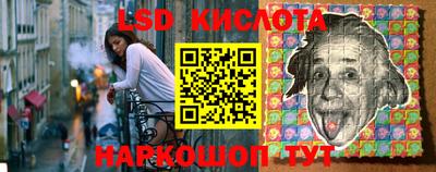 эйфоретик Ипатово