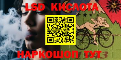 соль курить ск Ирбит