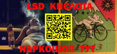 соль курить ск Ирбит