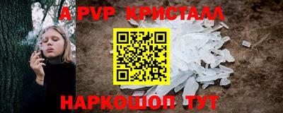 эйфоретик Ипатово