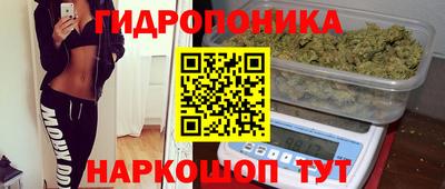 эйфоретик Ипатово