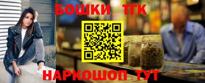 эйфоретик Ипатово
