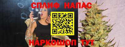 эйфоретик Ипатово