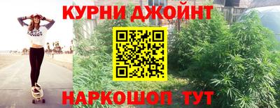 эйфоретик Ипатово