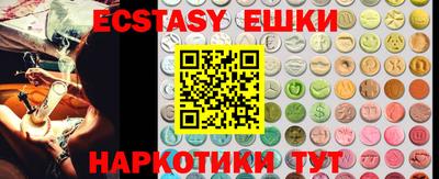 соль курить ск Ирбит