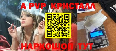 эйфоретик Ипатово