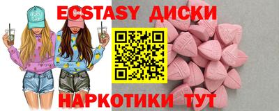 соль курить ск Ирбит