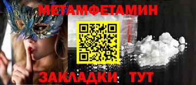 соль курить ск Ирбит
