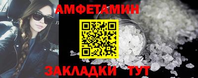 эйфоретик Ипатово