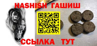 эйфоретик Ипатово