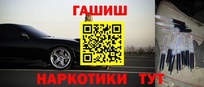 эйфоретик Ипатово