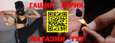 соль курить ск Ирбит