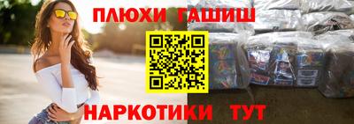 эйфоретик Ипатово