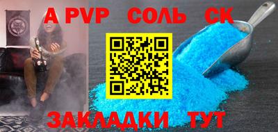 эйфоретик Ипатово
