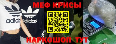 эйфоретик Ипатово
