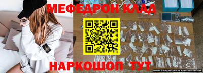 соль курить ск Ирбит