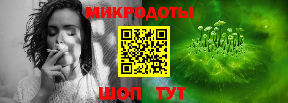 Галлюциногенные грибы GOLDEN TEACHER Людиново