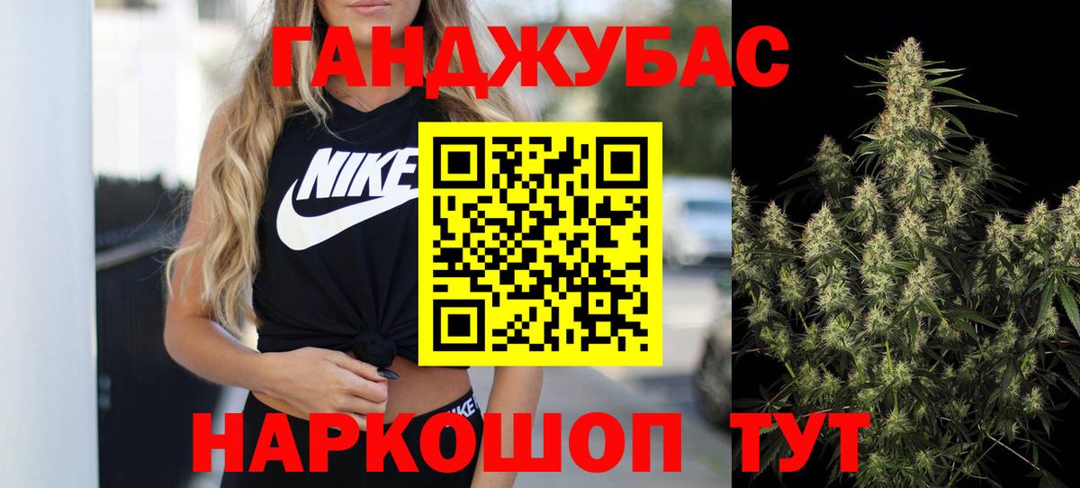 МАРИХУАНА White Widow  Канабис OG Kush  Вход с VPN  Каннабис сатива  Людиново 